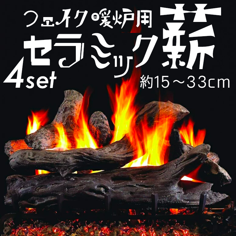 Fireplace Fan Kit Best Of It is 33cm Firewood Firewood Hmleaf 4 Small Pieces Wood Like Ceramic Fireplace Logs Gas Ethanol Fireplaces Stoves Firepits From Four Set Ethanol