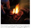 Fireplace Fire Starters Best Of Snow Peak Snowpeak Making A Fire with M Starter Set Set 111