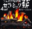 Fireplace Firewood New It is 33cm Firewood Firewood Hmleaf 4 Small Pieces Wood Like Ceramic Fireplace Logs Gas Ethanol Fireplaces Stoves Firepits From Four Set Ethanol