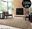 Fireplace Hearth Rug Lovely Suminoe Textile Bigsize Rug Sumi Tron Precious Big Size Rag [original Circle] 100r Sumitron Prcious Living Rug Tick Processing Allele Block