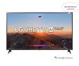 75 Inch Tv Stand with Fireplace Best Of 55uk6360pte