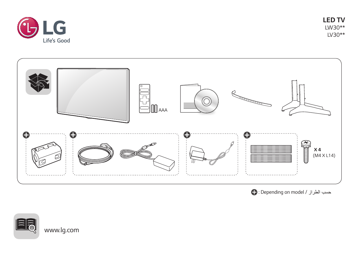 Average Fireplace Width Lovely Lg 32lw300c Owner S Manual