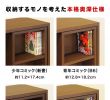 Congo Fireplace Best Of Three Triple Slide Bookshelf Width 120 Sliding Large Capacity Wide Slide Bookshelf Depth 33 7 Height 92 Ics Ics Library Storing Bookshelf