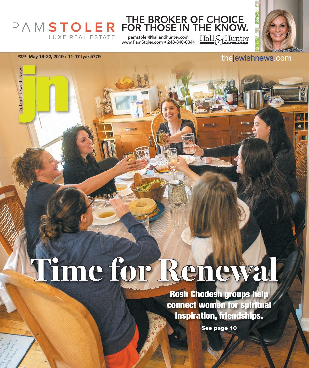 Corwin Electric Fireplace Awesome Djn May 16 2019 by the Detroit Jewish News issuu