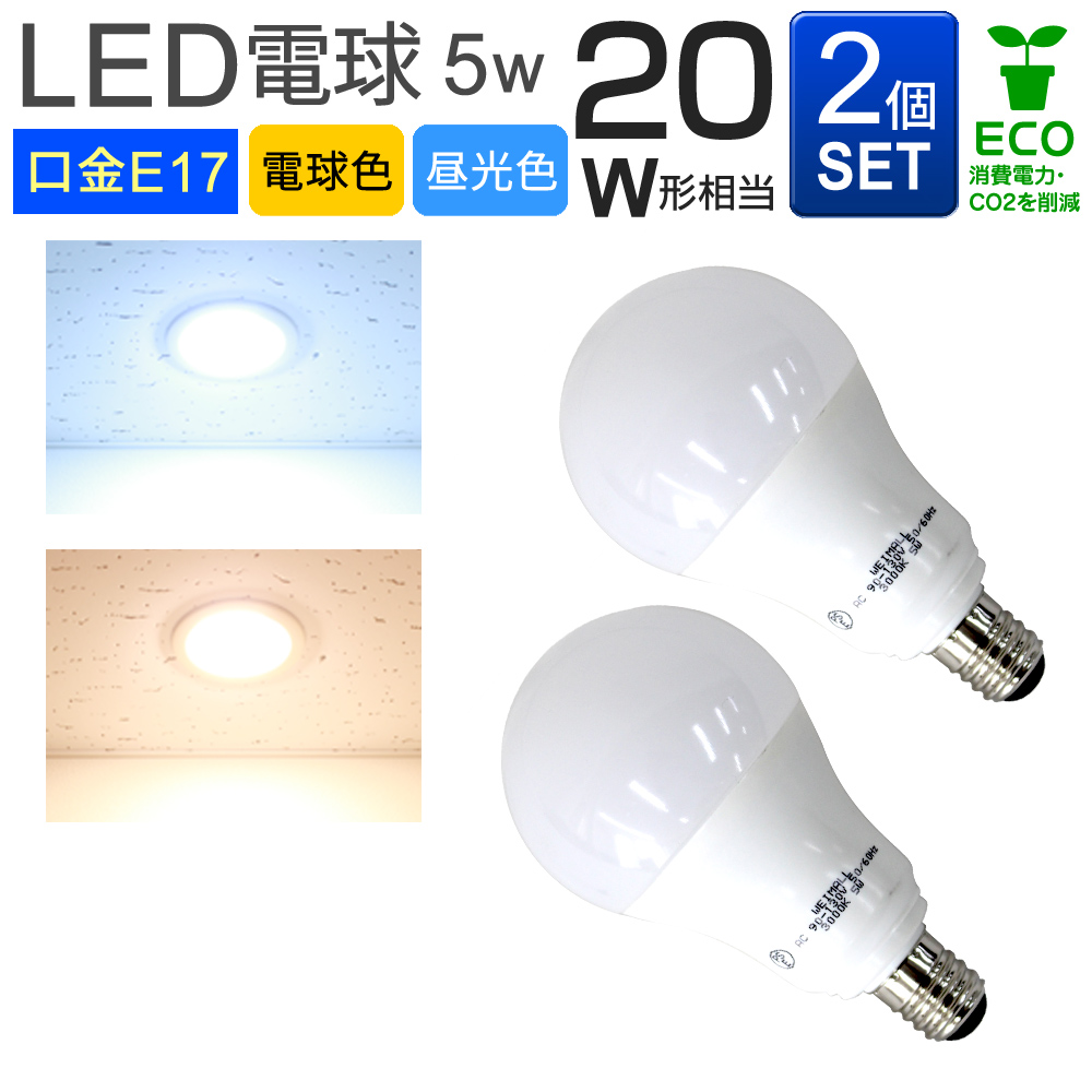 The power saving that LED bulb E17 20W form 5W public electric bulb electric bulb color quasi daylight LED light LED bulb e17 LED bulb lighting ledlb5a2