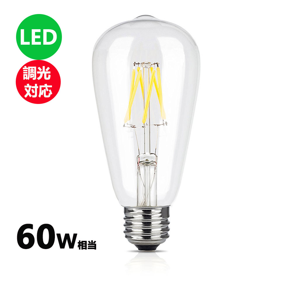 All LED filament electric bulb light control response Edison electric bulb LED bulb 60W equivalency E26 clear type direction model LED transparence imgrc