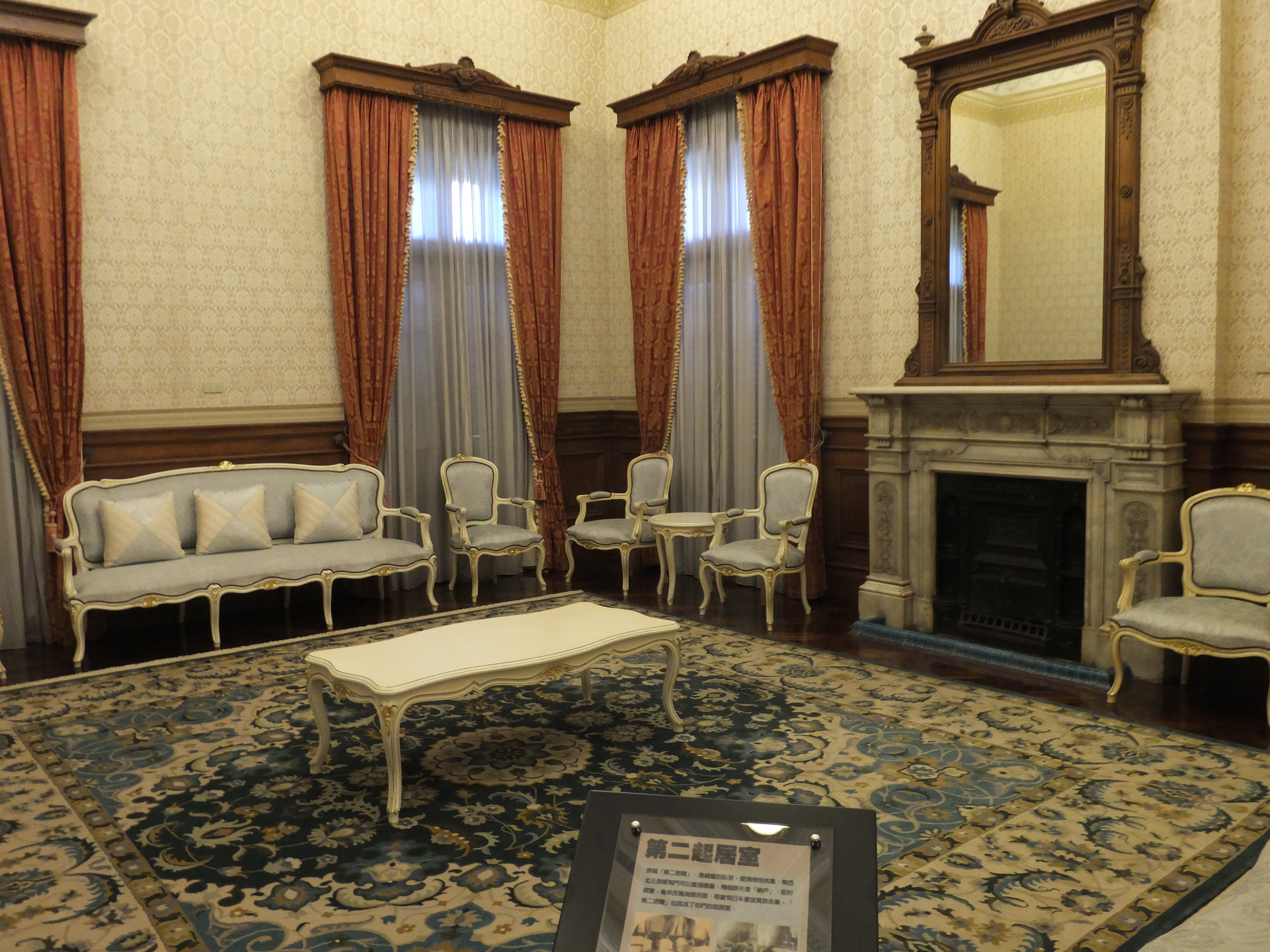 File å°åè³é¤¨ Taipei Guest House panoramio 22 台北賓館 Taipei Guest House panoramio 22