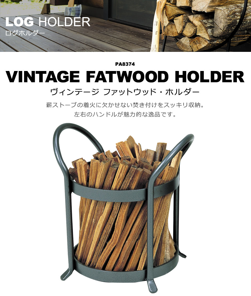 Fireplace Log Holder Fresh Log Holder Firewood Holder Wood Holder [vintage Fat Wood Holder] Rack Carry Haas Accessories Fashion Interior Wood Keeping Dutch Waist Japan