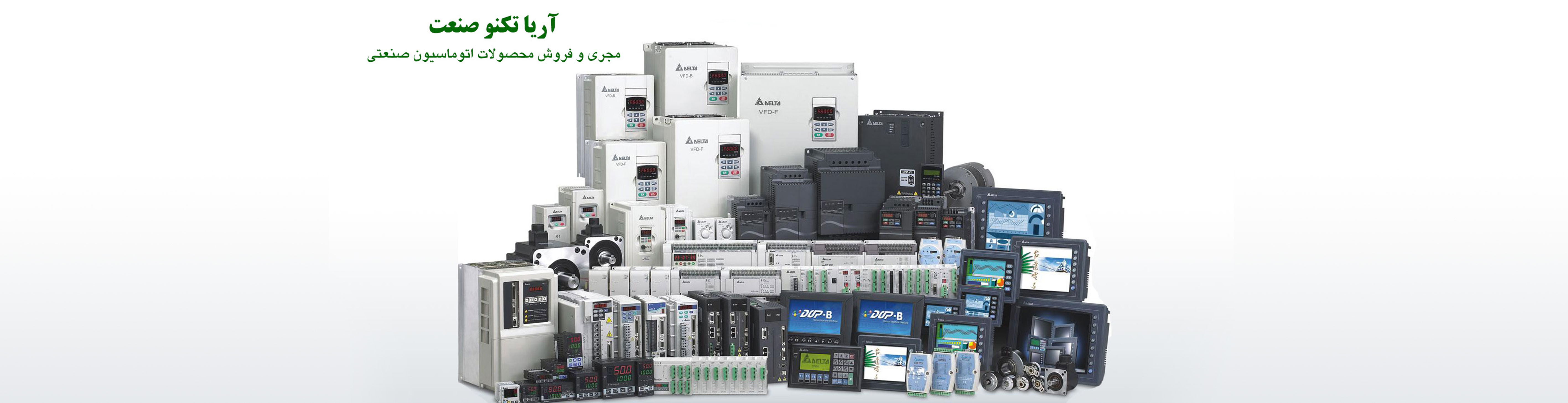 اÛÙÙØ±ØªØ± Ø¯ÙØªØ§ Ø PLC Ø¯ÙØªØ§ Ø HMI Ø¯ÙØªØ§ Ø Ø³Ø±Ù Ù
ÙØªÙر Ø¯ÙØªØ§ Ø Ø§Ø³Ù¾ÛÙØ¯Ù slide2new