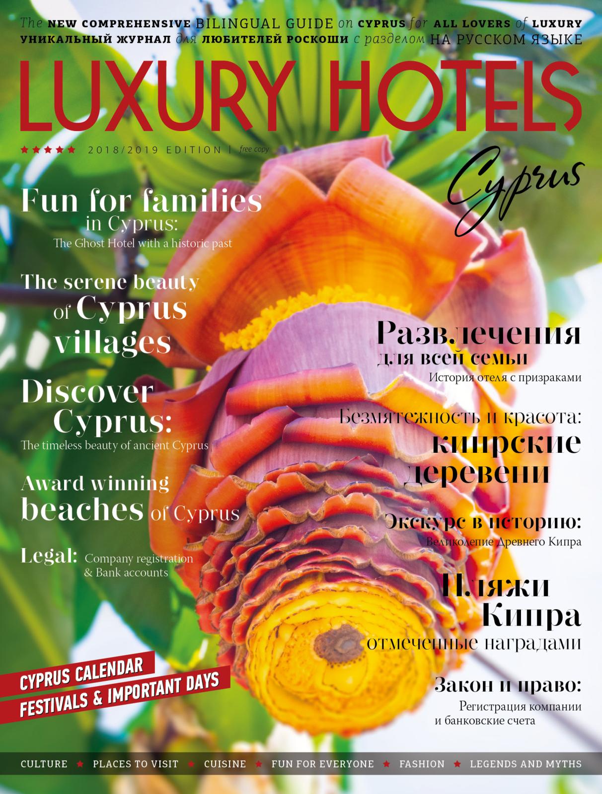 Calaméo Luxury Hotels Summer 2018 p1