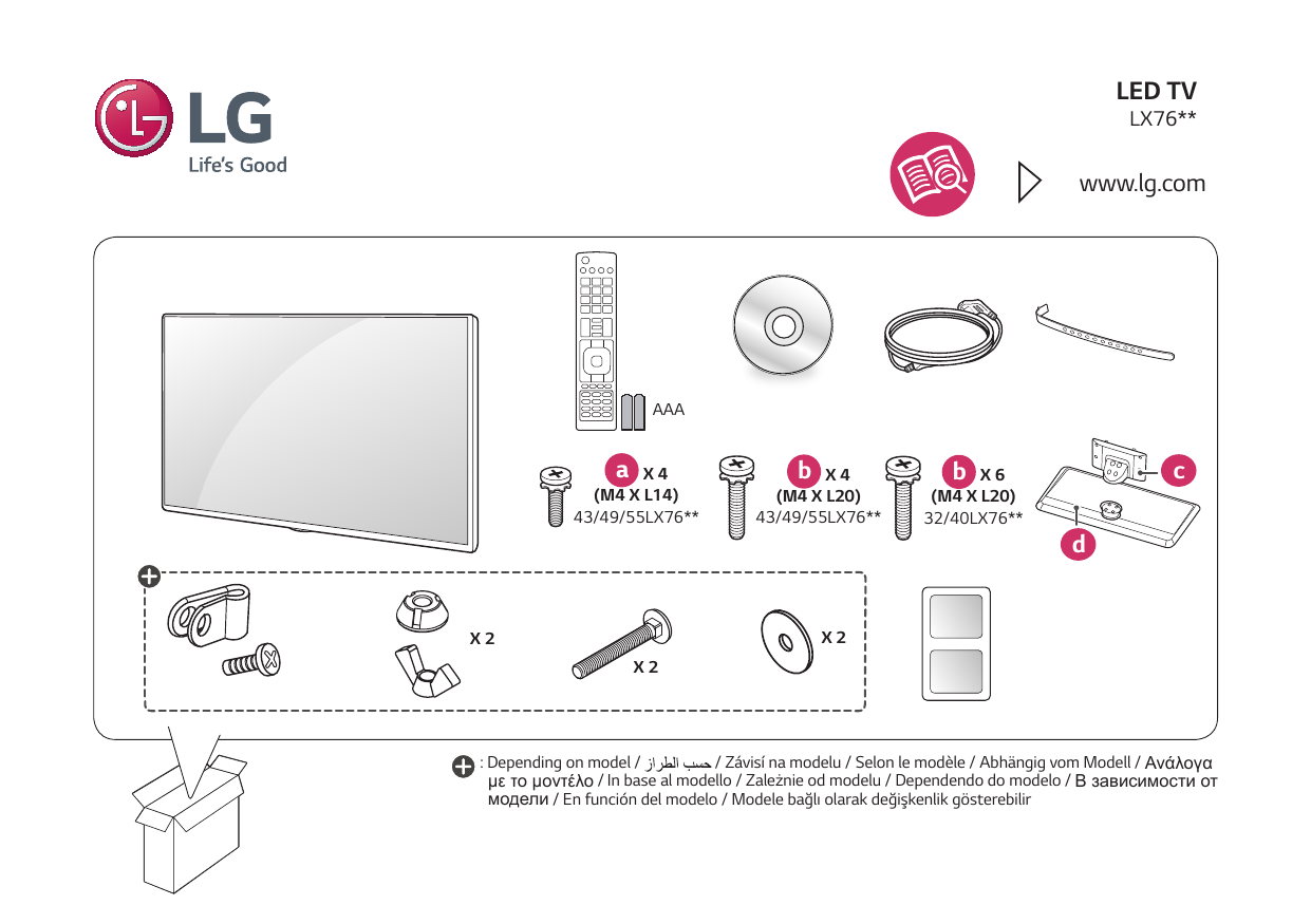 LG 49LX761H Owner s manual 1 4f7a76b281fbcb57f6442ff4b5a61ba3