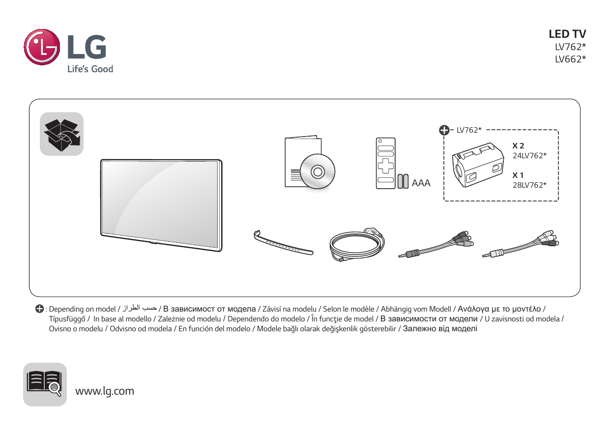 Standard Fireplace Dimensions Beautiful Lg 43lv662h Owner S Manual