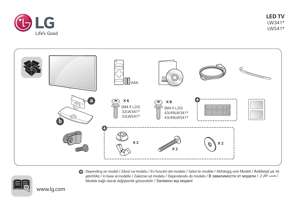 Standard Fireplace Dimensions Best Of Lg 43lw341h Owner S Manual