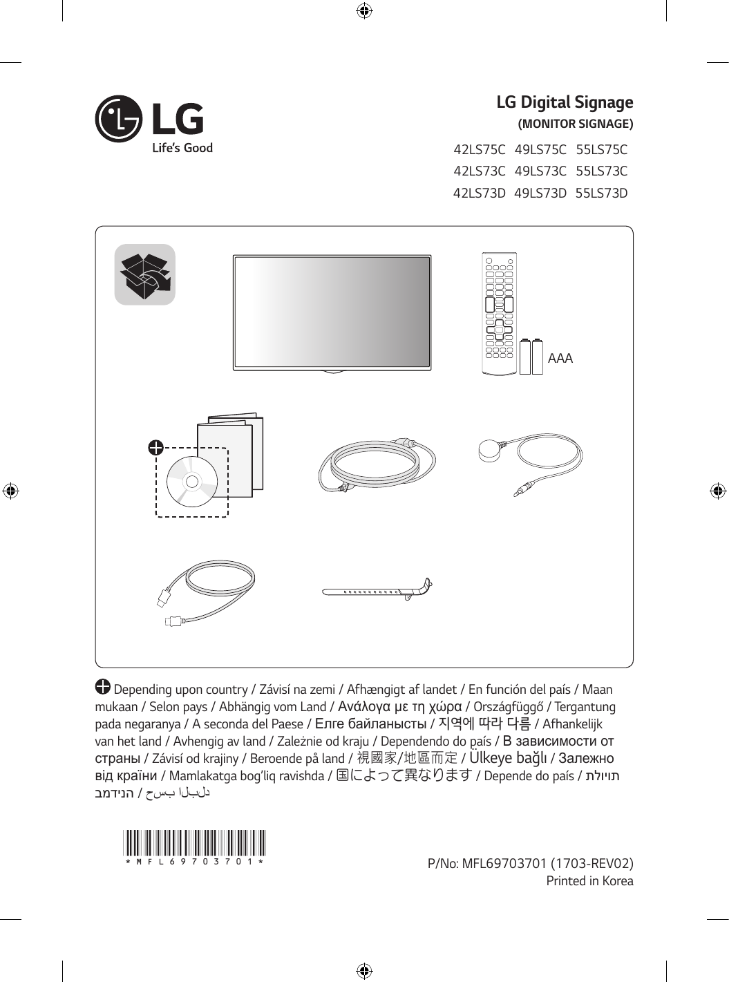 Standard Fireplace Dimensions Unique Lg 49ls75c M Owner S Manual