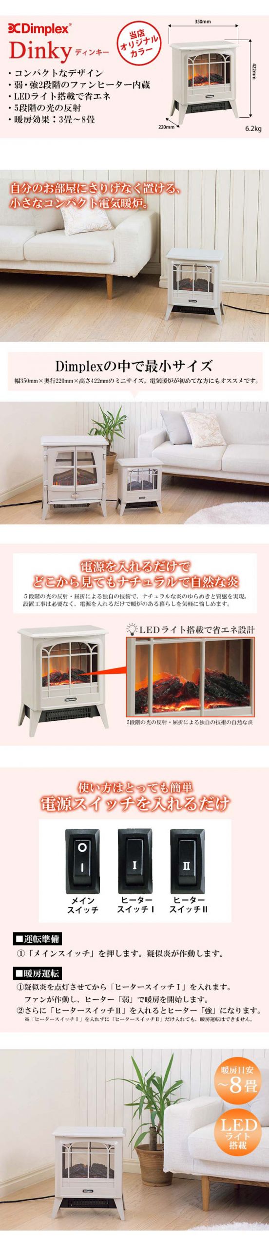 Fake Fireplaces Sale Inspirational ãã£ã³ãã¬ãã¯ã¹ Dimplex Electricity Fireplace Dinky Stove Dnk12pgj ãã£ã³ã­ã¼ ãº Pull Gray original Color Heating Heating Machine Energy Saving Stove