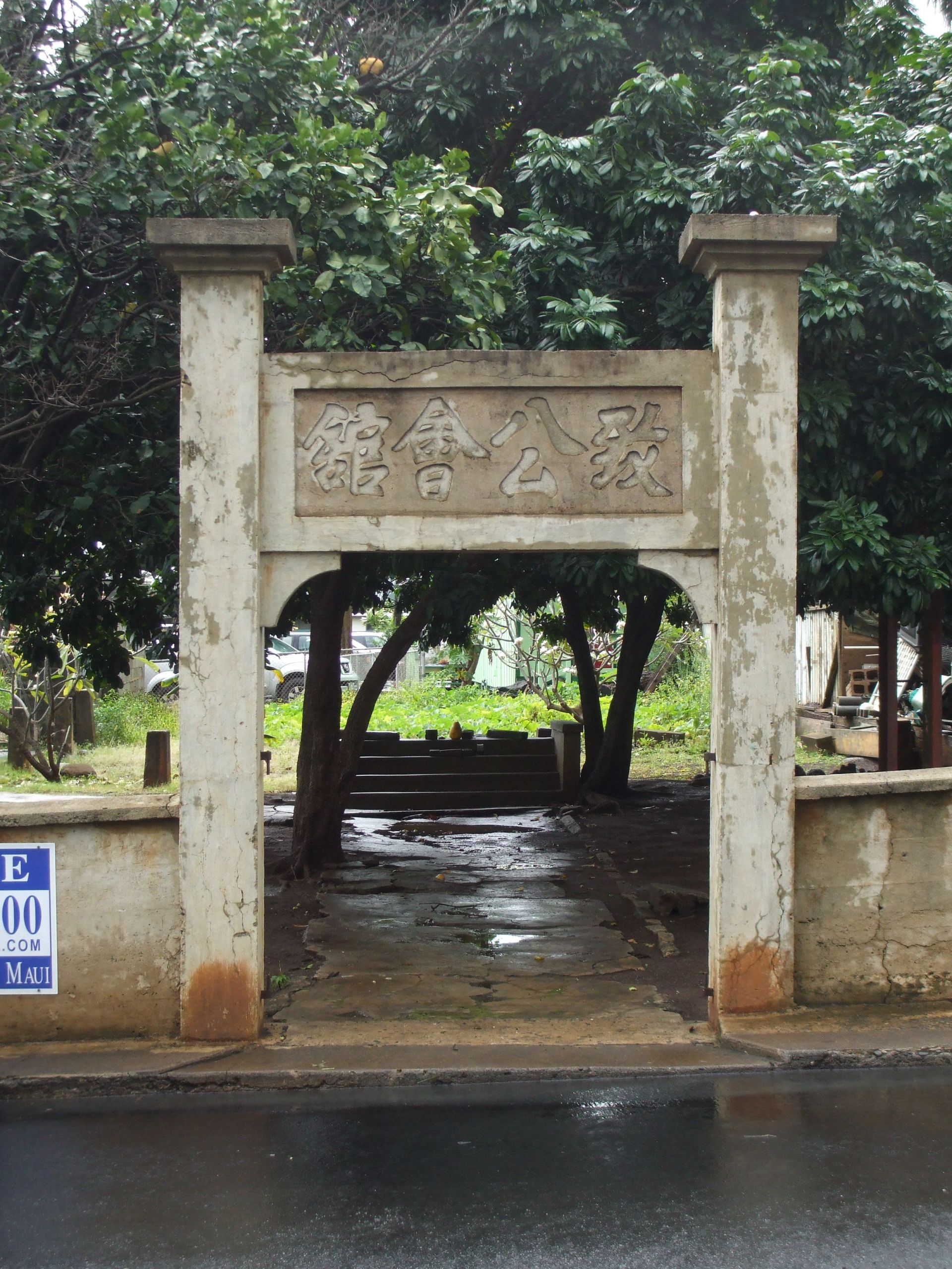 Stone Fireplace Ark Inspirational Chee Kung tong society Building Wikiwand