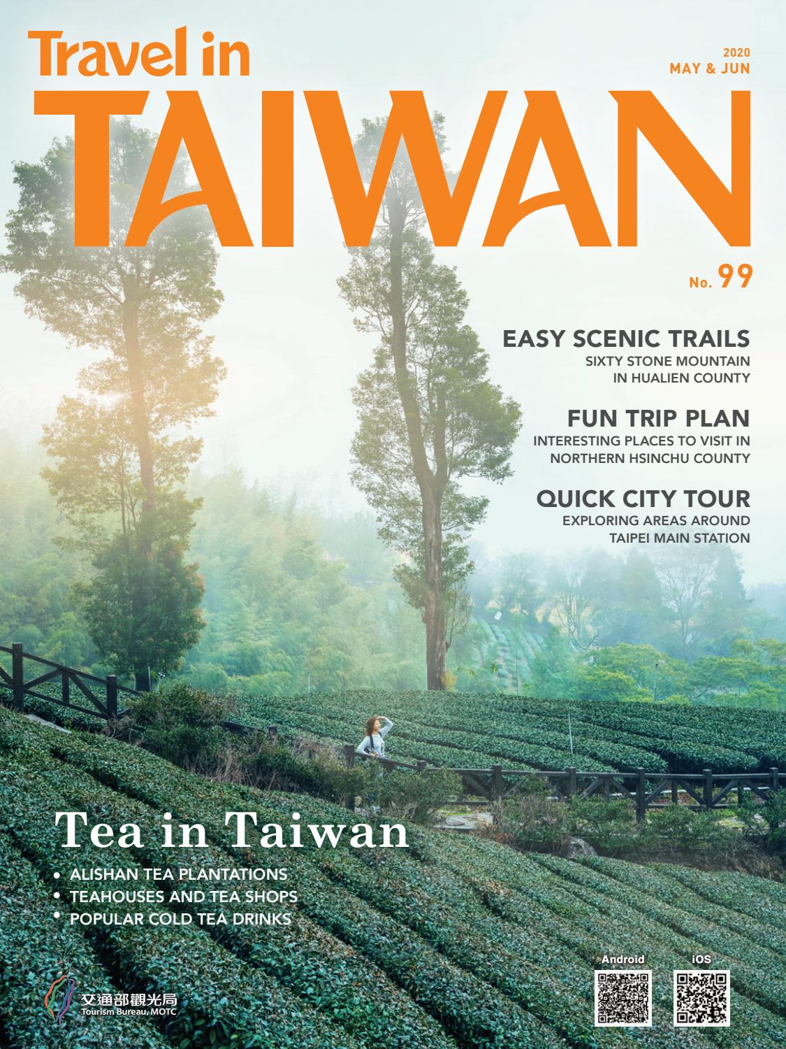Fireplace Warehouse Etc Beautiful Travel In Taiwan No 99 2020 5 6 by Travel In Taiwan issuu